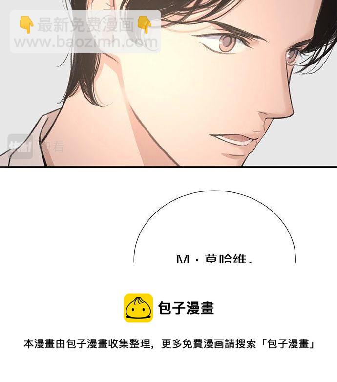 第46话 暗杀者…12