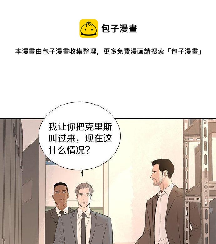 第46话 暗杀者…120