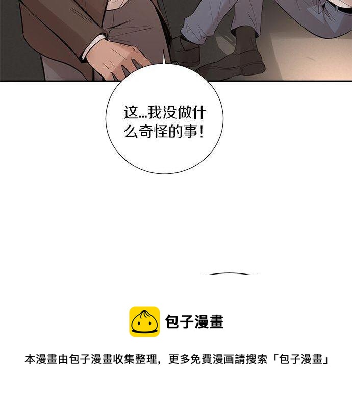 第46话 暗杀者…124