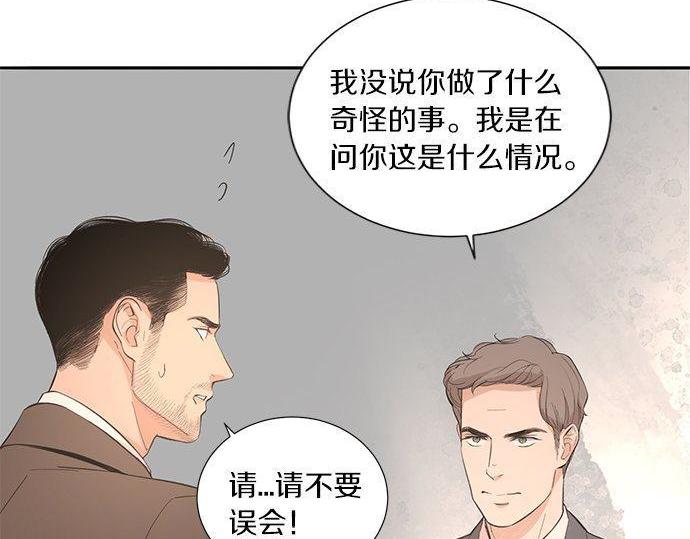 第46话 暗杀者…125