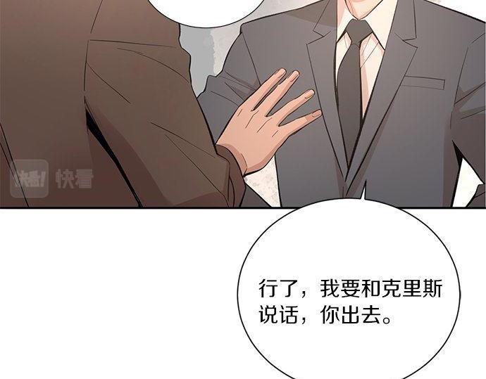 第46话 暗杀者…126