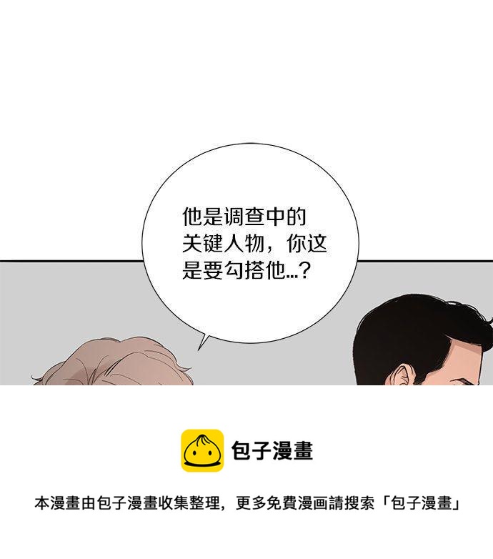 第46话 暗杀者…128