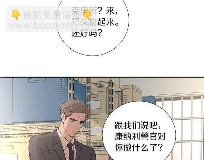 第46话 暗杀者…133