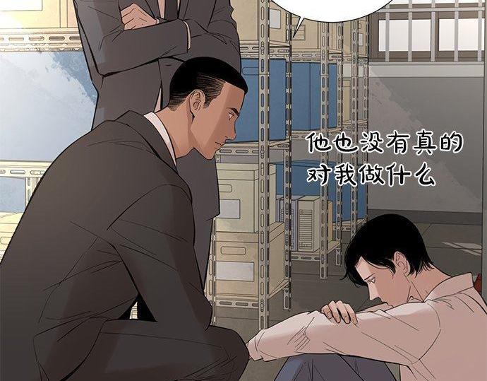第46话 暗杀者…134