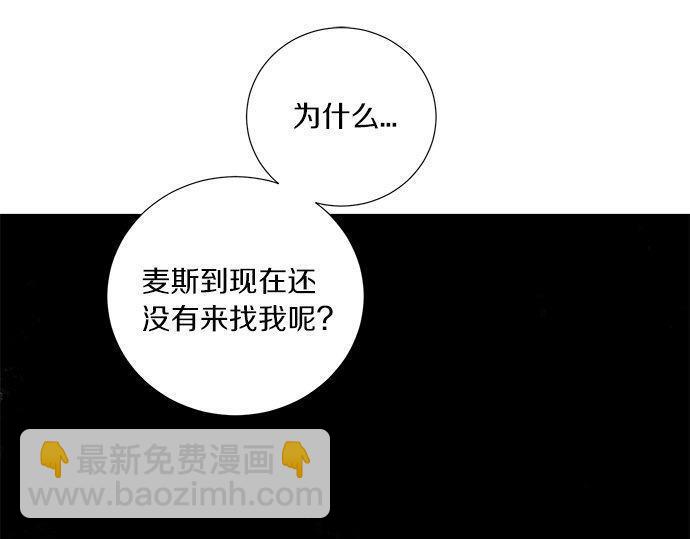 第46话 暗杀者…137