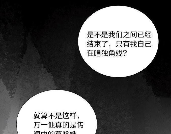 第46话 暗杀者…138