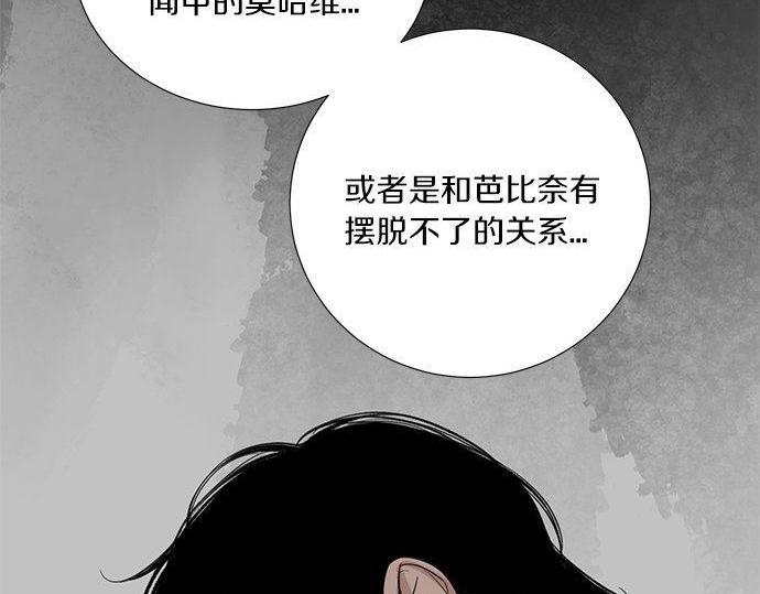 第46话 暗杀者…139