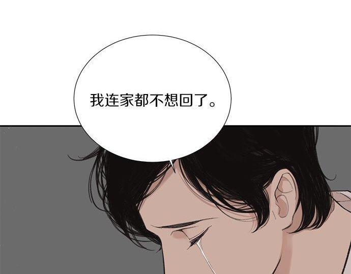 第46话 暗杀者…143