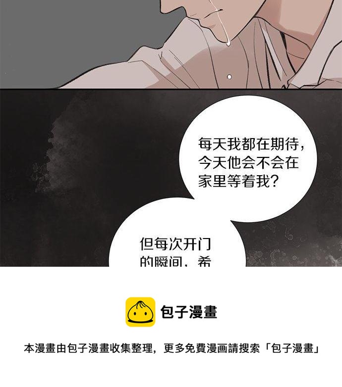 第46话 暗杀者…144