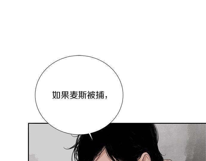 第46话 暗杀者…147