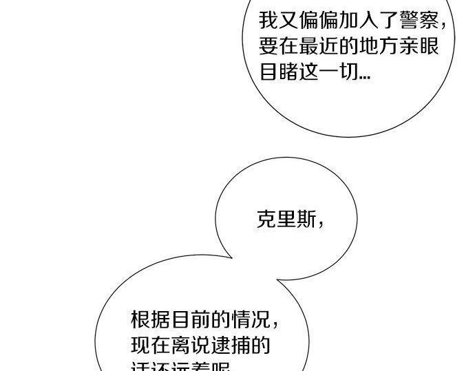 第46话 暗杀者…149