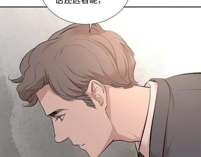 第46话 暗杀者…150