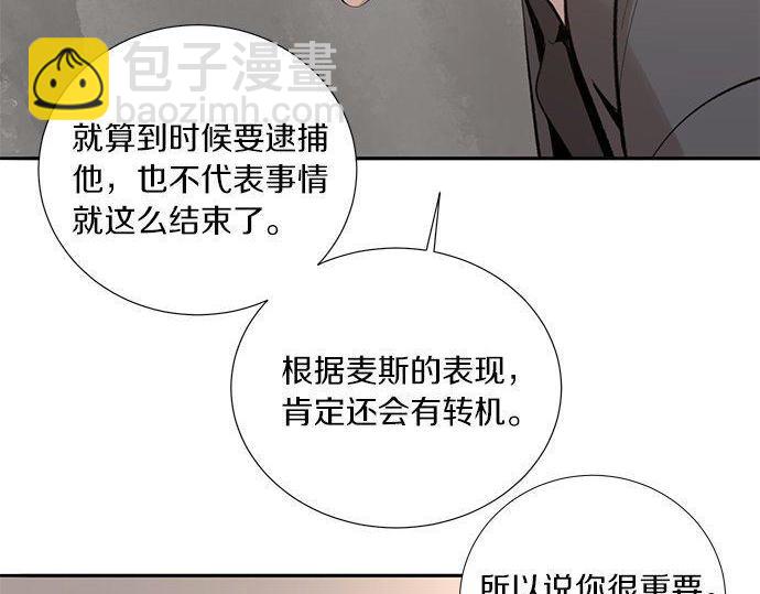 第46话 暗杀者…151