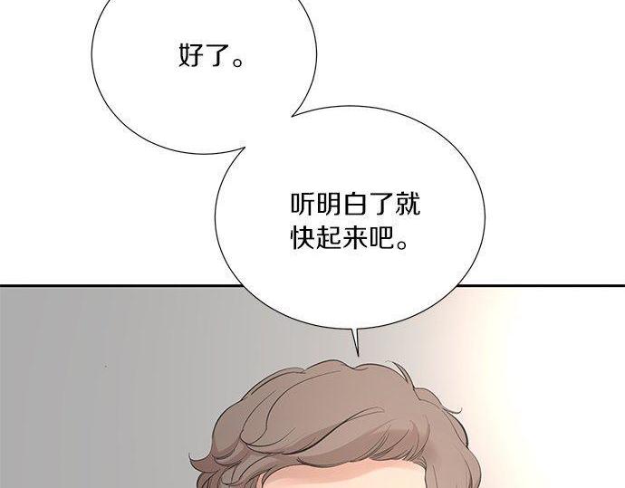 第46话 暗杀者…154