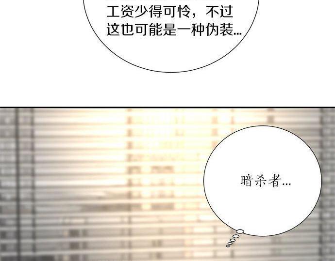 第46话 暗杀者…30