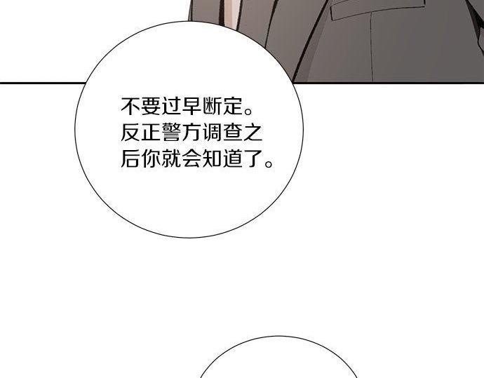 第46话 暗杀者…34