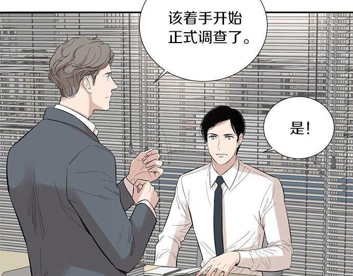 第46话 暗杀者…35