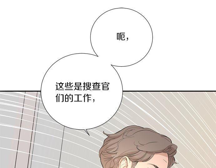 第46话 暗杀者…38