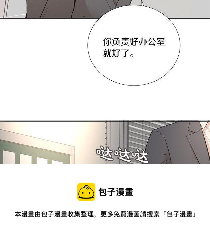 第46话 暗杀者…40