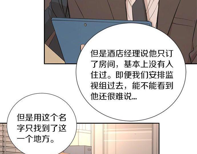 第46话 暗杀者…55