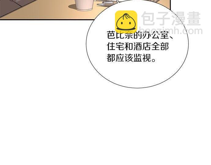 第46话 暗杀者…57