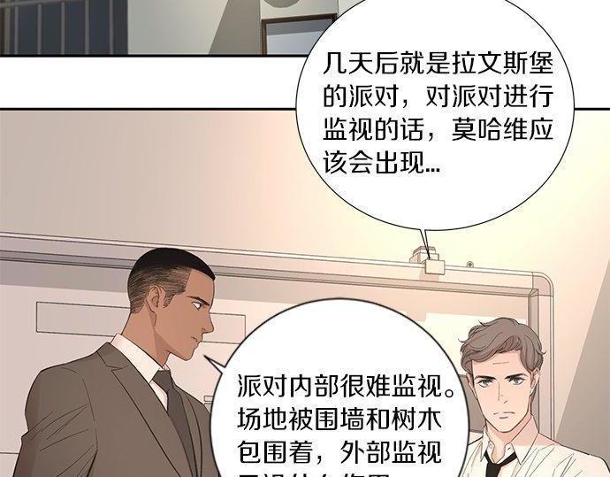 第46话 暗杀者…59