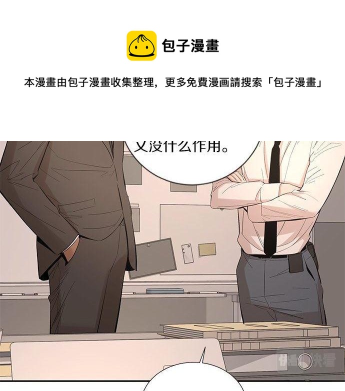 第46话 暗杀者…60