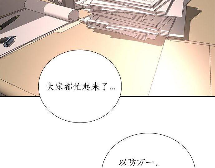 第46话 暗杀者…63