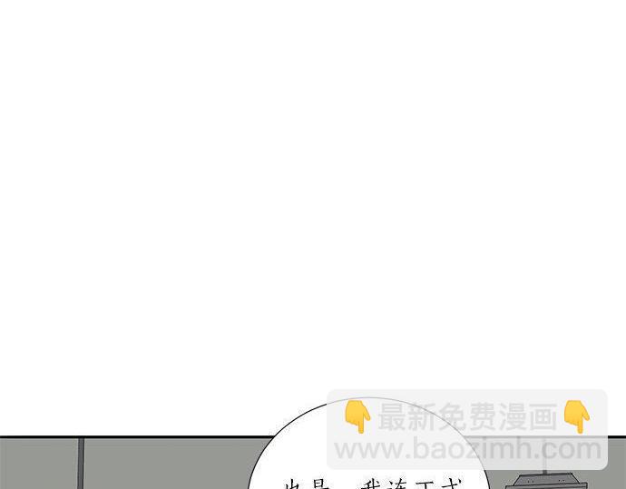 第46话 暗杀者…66