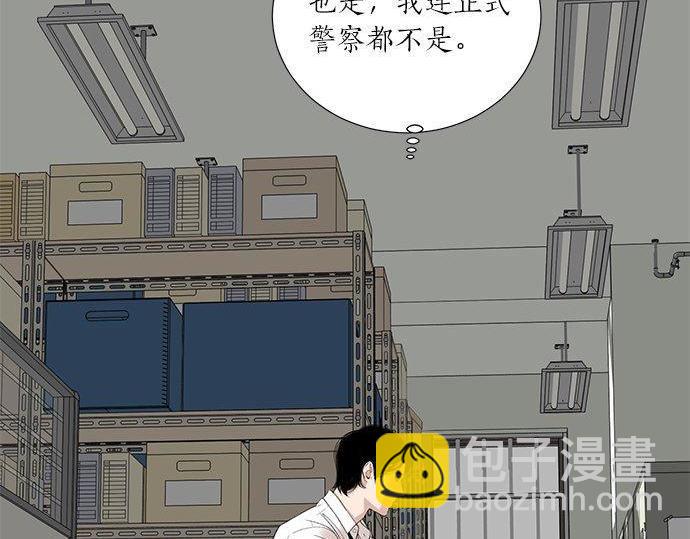 第46话 暗杀者…67