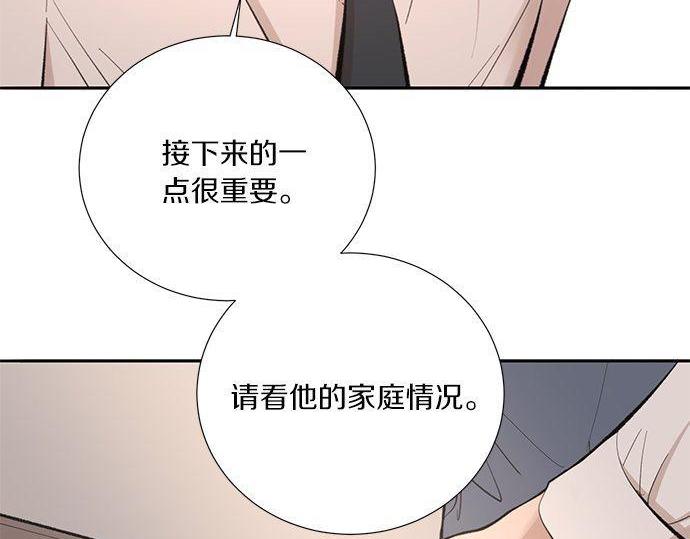 第46话 暗杀者…7