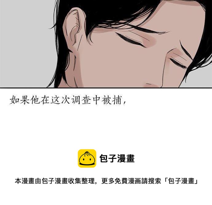 第46话 暗杀者…72