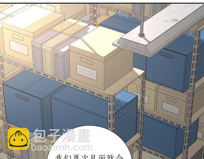 第46话 暗杀者…74