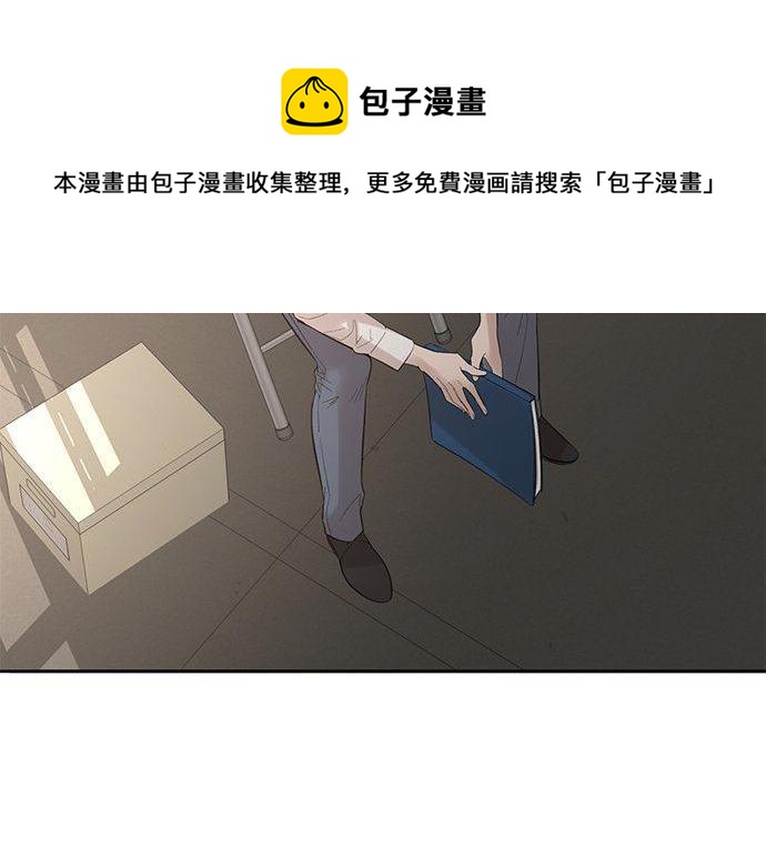 第46话 暗杀者…76