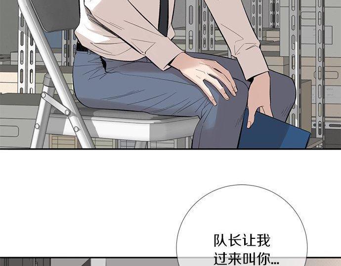 第46话 暗杀者…79