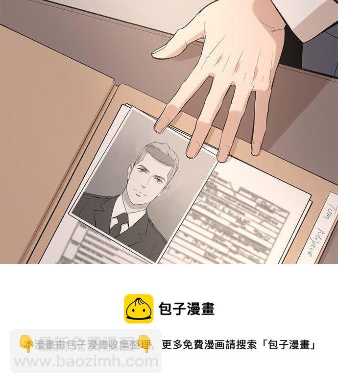 第46话 暗杀者…8