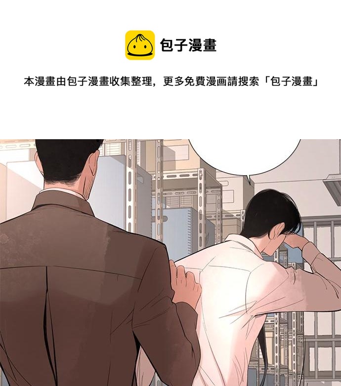 第46话 暗杀者…84