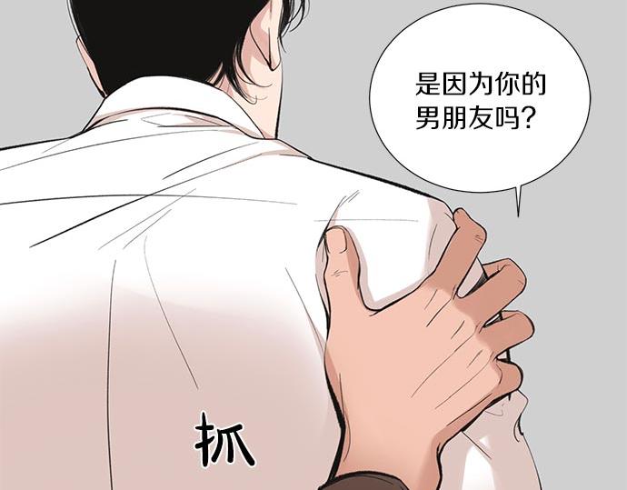 第46话 暗杀者…86