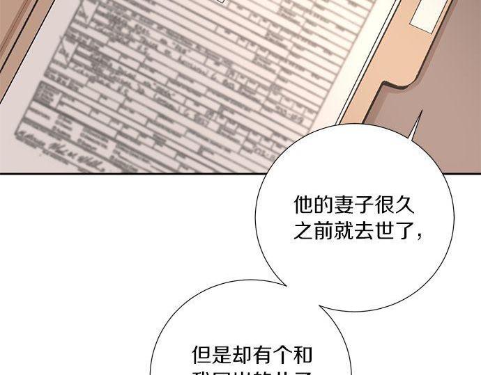 第46话 暗杀者…9