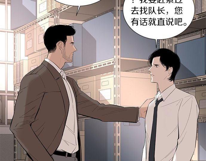 第46话 暗杀者…93