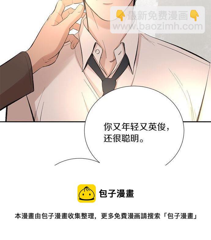 第46话 暗杀者…96