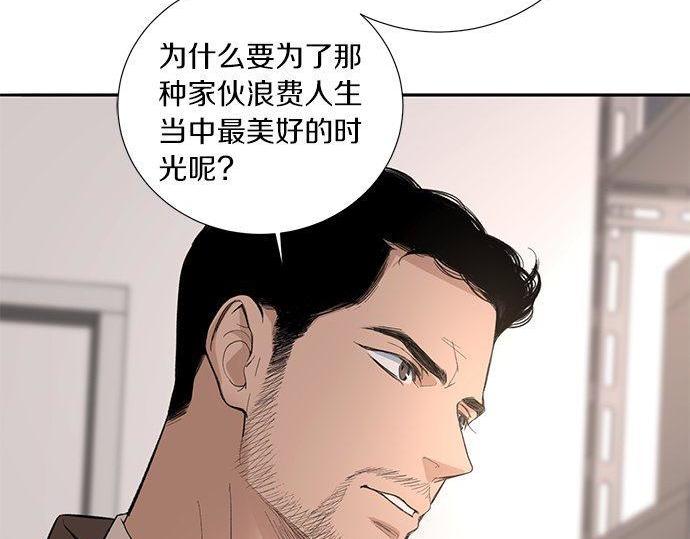 第46话 暗杀者…97