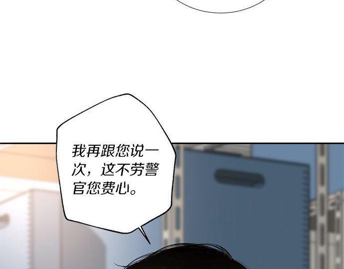 第46话 暗杀者…99