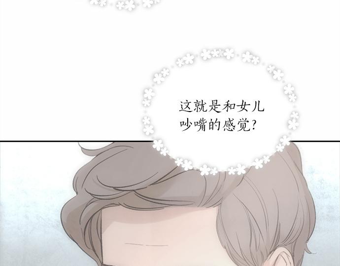 第51话 那种心情……110