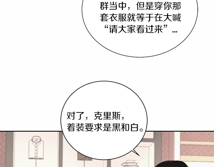 第51话 那种心情……114