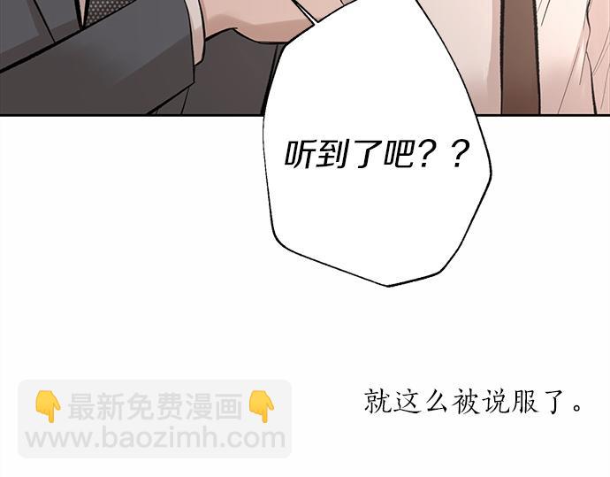 第51话 那种心情……116