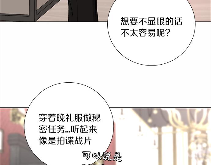 第51话 那种心情……124