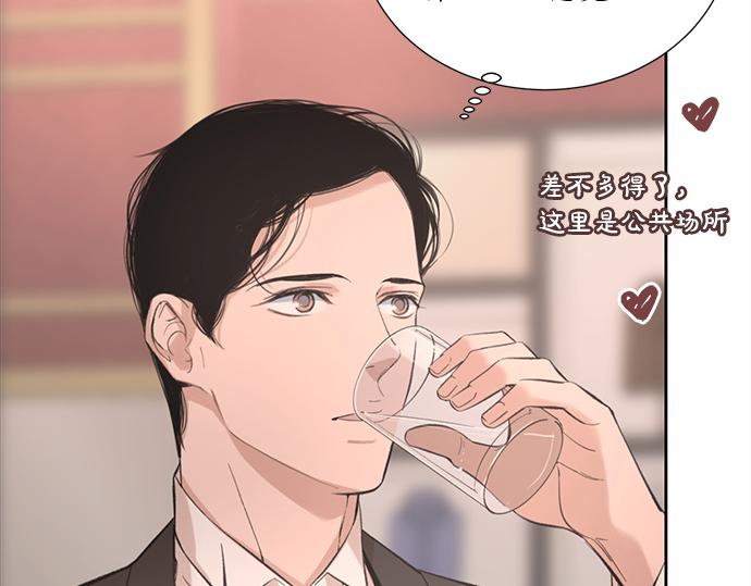 第51话 那种心情……134