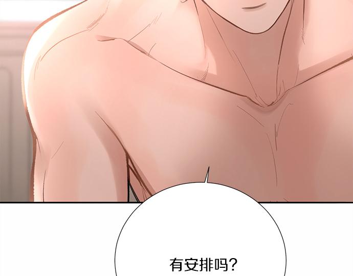 第51话 那种心情……14