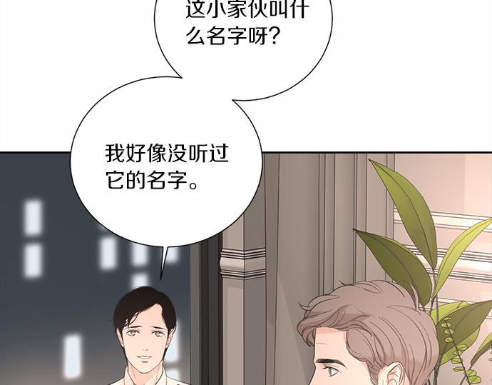 第51话 那种心情……141